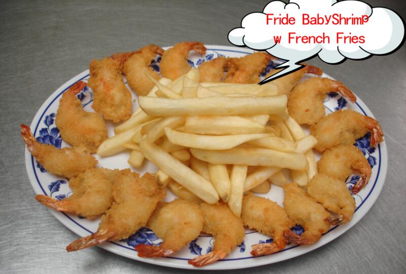 Fried Shrimp